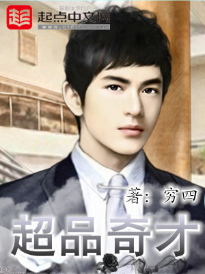 Extraordinary Genius #1-1400