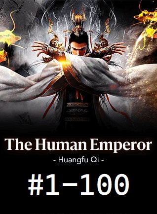 Records of the Human Emperor #1-100