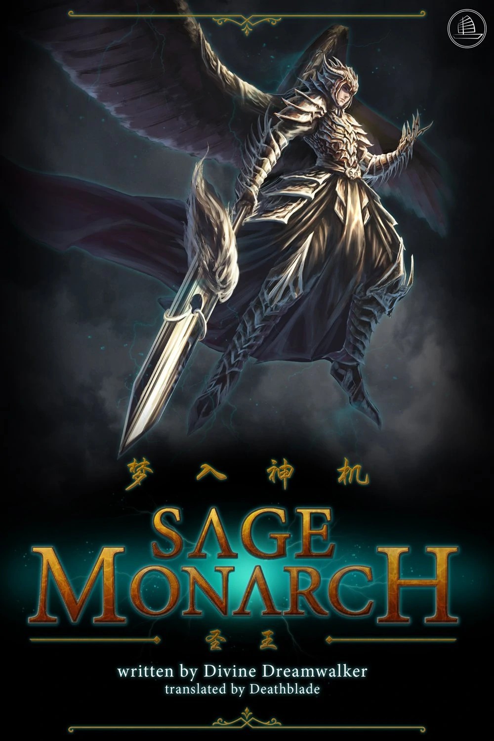 Sage Monarch