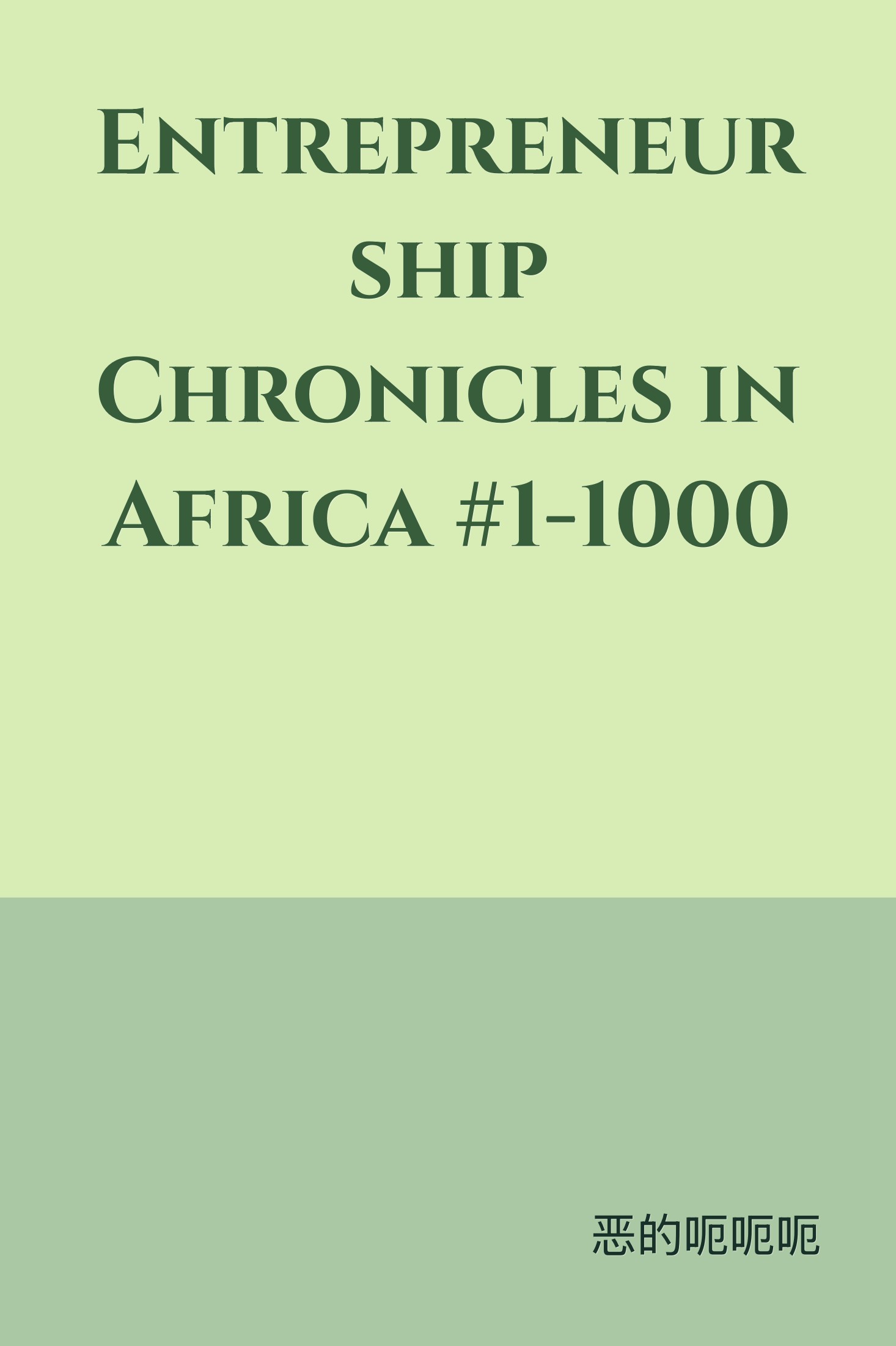 Entrepreneurship Chronicles in Africa #1-1000