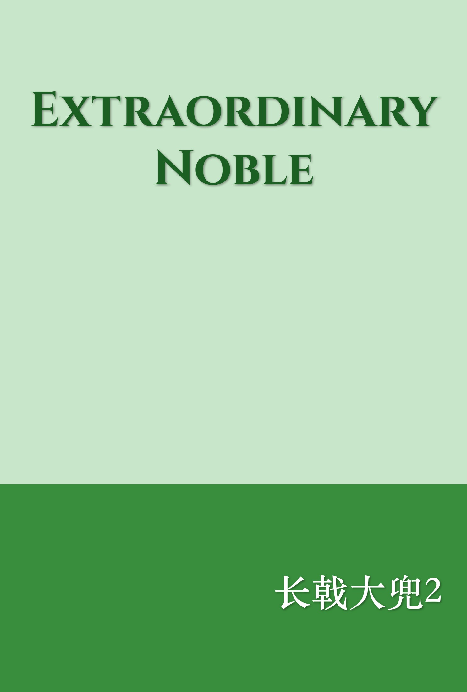 Extraordinary Noble