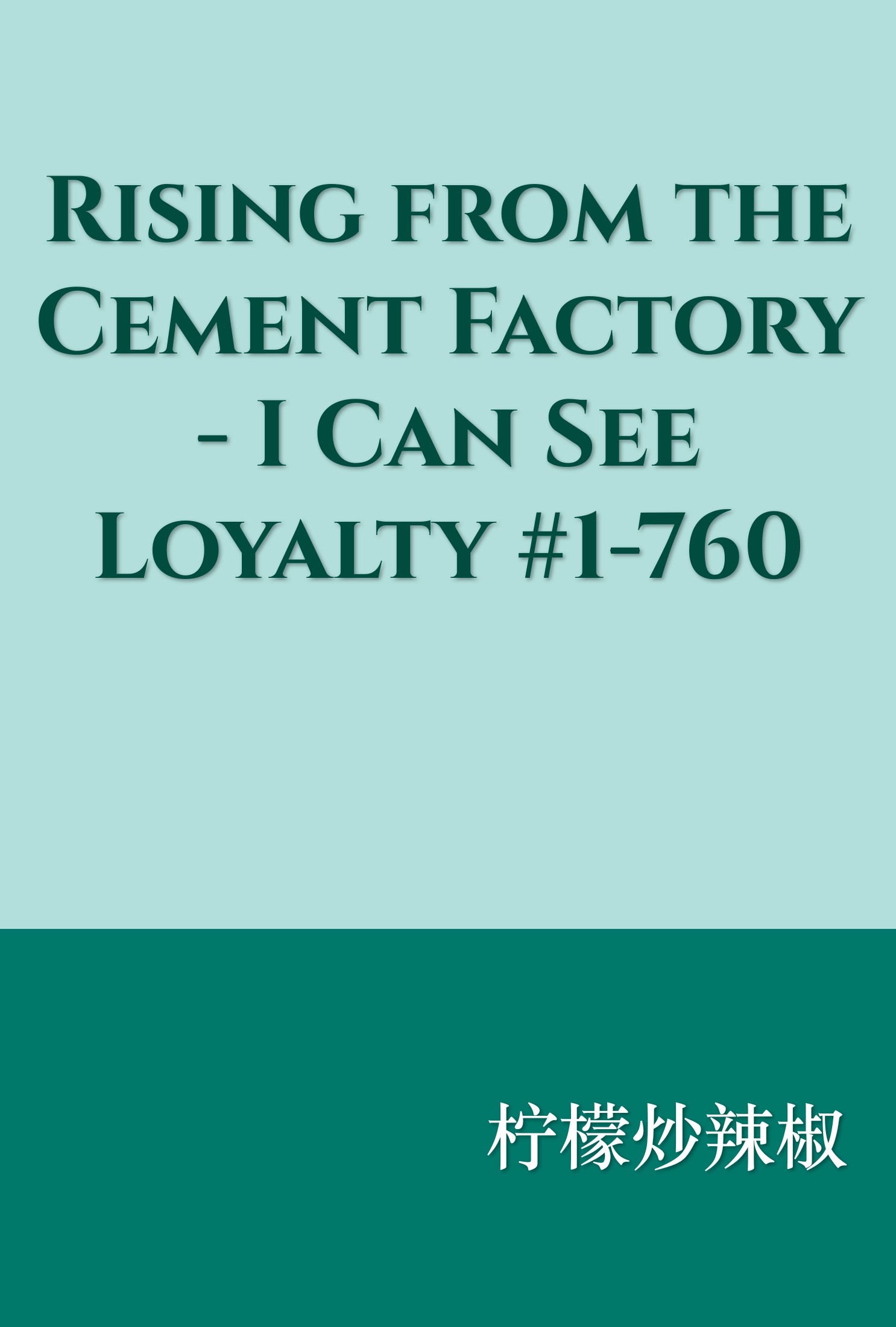 Rising from the Cement Factory - I Can See Loyalty #1-760