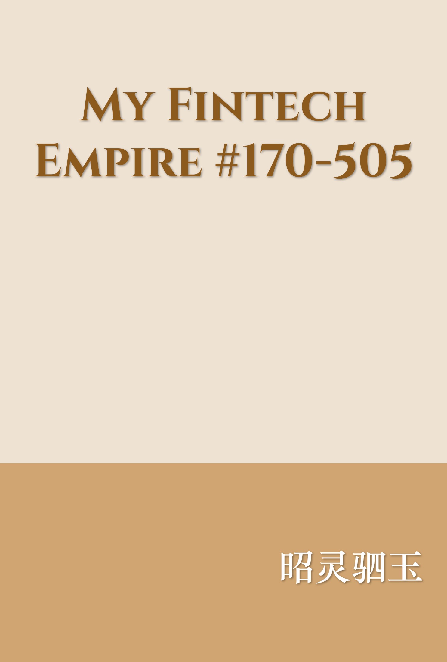 My Fintech Empire #170-505