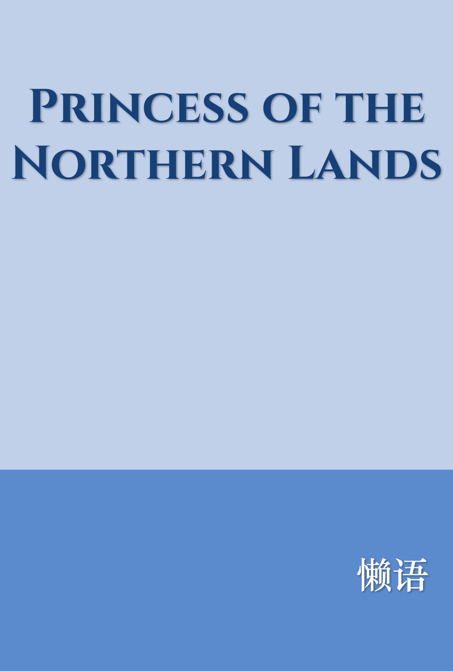 Princess of the Northern Lands