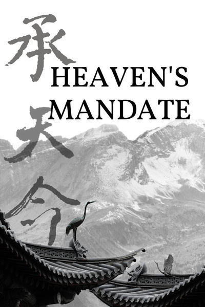 Surviving the Succession #1