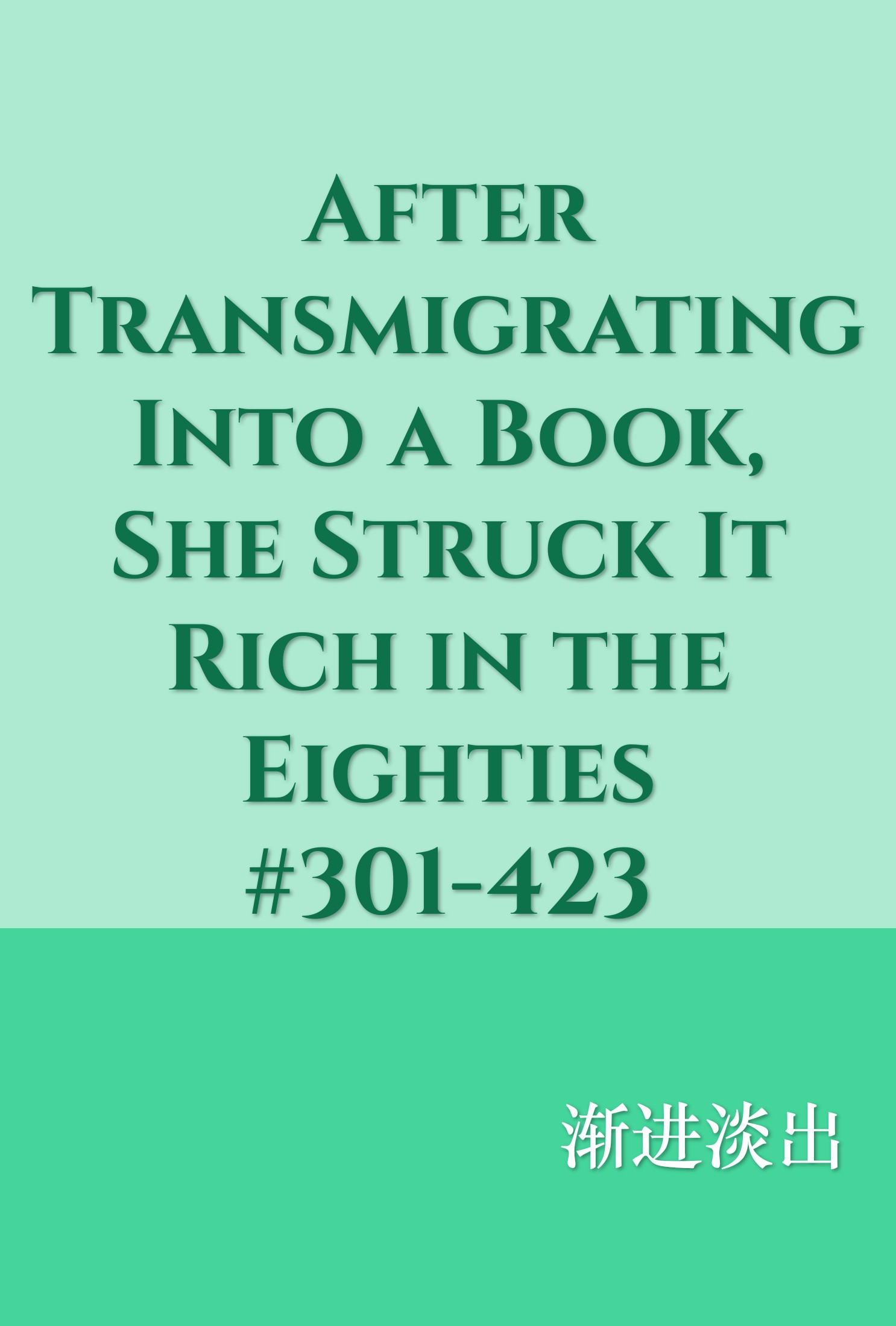 After Transmigrating Into a Book, She Struck It Rich in the Eighties #301-423