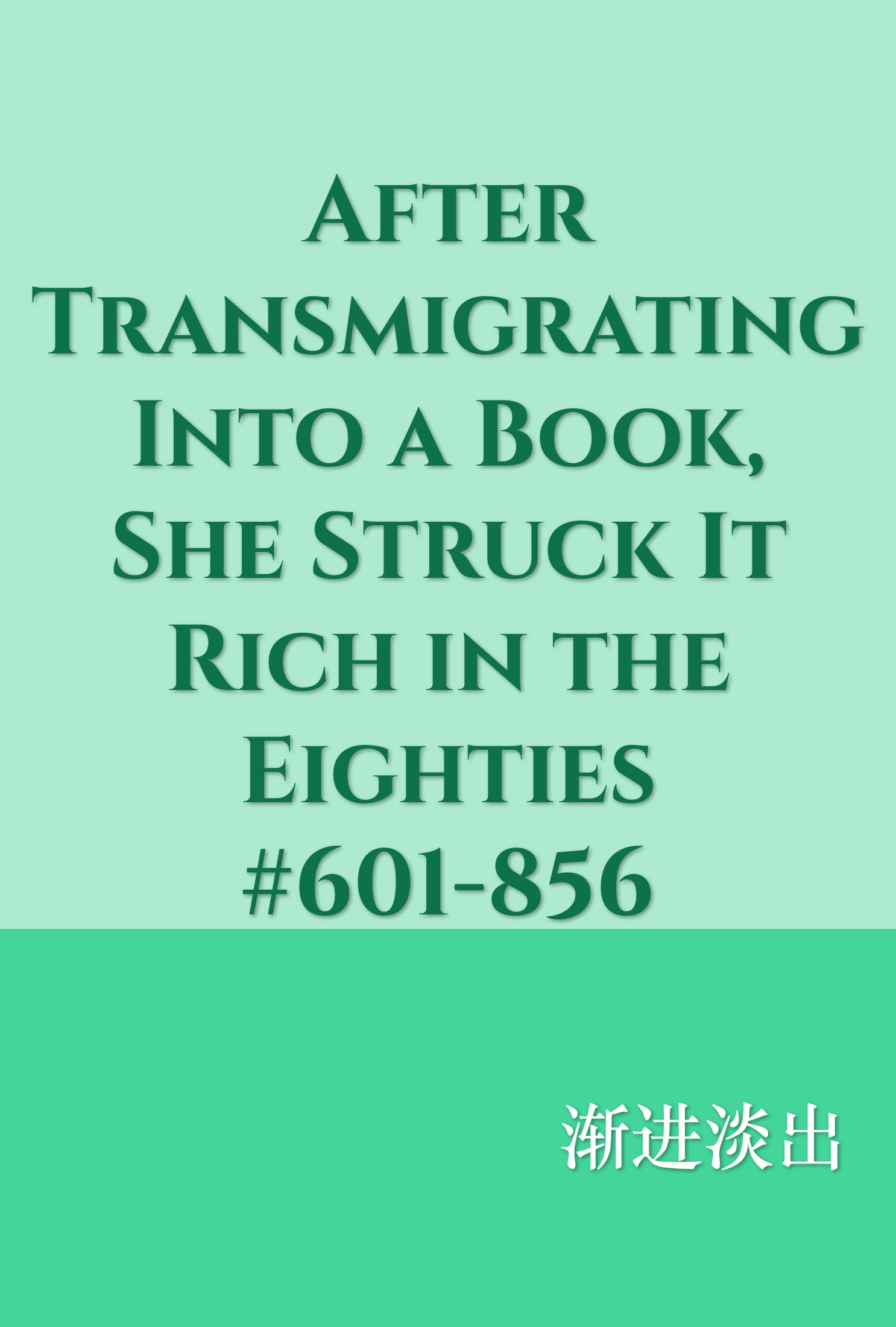 After Transmigrating Into a Book, She Struck It Rich in the Eighties #601-856